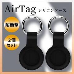 【新品未開封】Air Tag 特別デザイン 2個セット 新品未開封】限定デザイン Apple AirTag ホワイト ドラゴン 辰年