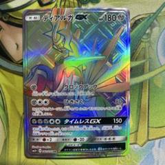 ディアルガGX HR PSA9 美品 アルセウス&ディアルガ&パルキアGX HR PSA9 - メルカリ