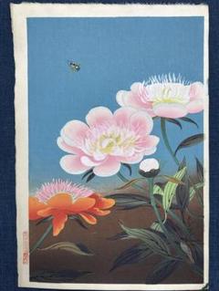 大野麦風 木版画「蜂に芍薬の図」 大野麦風 木版画「蜂に芍薬の図」 - メルカリ
