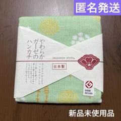 新品未使用 ハンカチ 270枚 日本製 新品未使用品 やわらかガーゼ ハンカチ 日本製 パイル 30×30