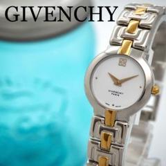 101【美品】GIVENCHY レディース 時計 コンビ シルバー ゴールド