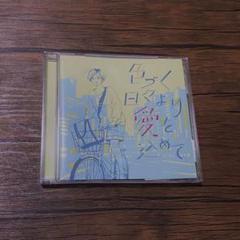 the quiet room CD 11枚セット クワルー サイン入り あり 2025年最新】the quiet room cdの人気アイテム - メルカリ