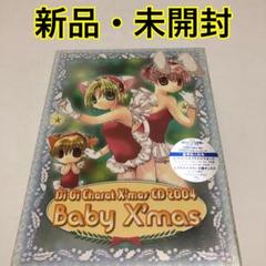 2025年最新】Di Gi Charat CD-BOXの人気アイテム - メルカリ