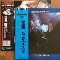 2025年最新】jazz レコード セットの人気アイテム - メルカリ