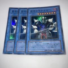 終焉の王デミス　ARS10 終焉の悪魔デミス【遊戯王トレカお買得価格通販：トレコロ】
