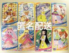 アイプリグミvol.4 8枚セット　星3 ひまり　みつき　じゅりあ　える　つむぎ