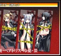 Dies irae スティッククリアポスター6枚 2025年最新】dies irae ポスターの人気アイテム - メルカリ