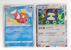 カナヘイ ラストの中古 未使用品を探そう メルカリ カナヘイ ラストの中古 未使用品を探そう メルカリ