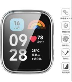 Xiaomi Redmi Watch 3 Active ケース 保護カバー