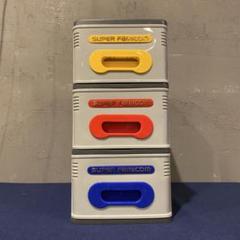 レトロ スーパーファミコン 三段カセットケース 当時物美品