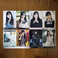 2025年最新】本村碧唯の人気アイテム - メルカリ