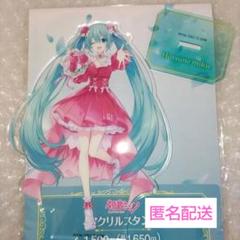 2025年最新】初音ミク アクリルスタンド ファミリーマートの人気