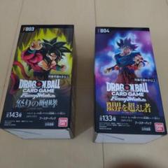 絶版　未開封　ドラゴンボールカードゲーム9 カードダス　希少　ボックス 2025年最新】ドラゴンボールカードゲーム未開封BOXの人気