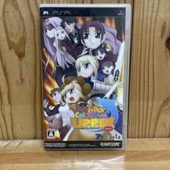 PSP Fate / タイガーころしあむ アッパー