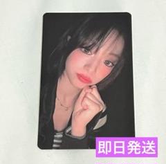 BABYMONSTER MusicCart HotSauce ラキドロ　アヒョン