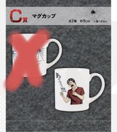 一番くじ　ザ・ファブル　A賞　佐藤明　C賞マグカップ　D賞グラス　他セット 一番くじザ・ファブルA賞佐藤明C賞マグカップD賞グラス他セット