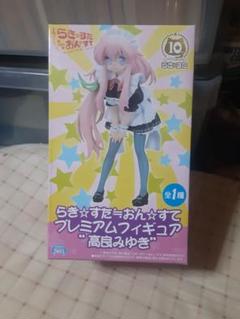 Amazon | らきすた プレミアムフィギュア 高良みゆき おんすて らきすた おんすて | フィギュア・ドール 通販