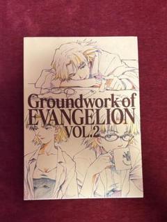 新世紀エヴァンゲリオン原画集〈VOL.3〉ＴｈｅＭｏｖｉｅ2。 セット 新世紀エヴァンゲリオン 原画集 Groundwork of EVANGELION Vol.3