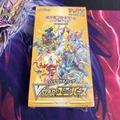 ポケモンカード　Vstarユニバース 3BOX シュリンク付き ポケモンカードゲーム ポケモンカード VSTARユニバース box