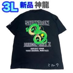 ツラ抜群　00s　ドラゴンボール　ロンT　神龍　アニメプリント　フェード感　黒 c8d01ea1228042a4ddf980369ea2f2