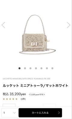 2025年最新】アンテプリマ ルッケット マットホワイトの人気
