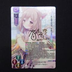 Lycee PSA10 里村 茜 SSP リセ 2025年最新】lycee サインの人気アイテム - メルカリ