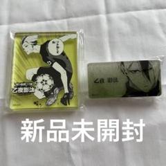 ブルロ ブルーロック展 乙夜影汰 コマプレートスタンド ネームバッジ
