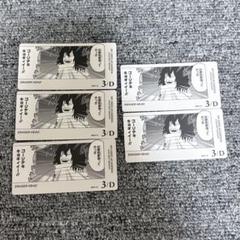 僕のヒーローアカデミア ヒロアカ ボードゲーム 相澤