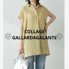 コラージュ　スキッパーシアーブラウス　イエロー　半袖　ゆったり大きめ　チュニック