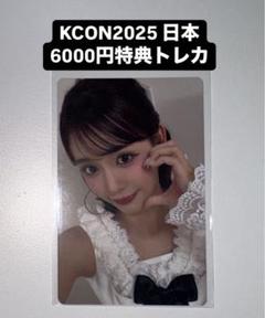 2025年最新】ミーアイ トレカ 清水恵子の人気アイテム - メルカリ