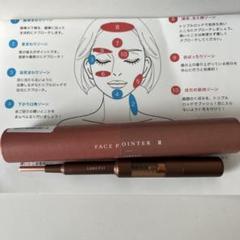 2025年最新】COREFIT faceの人気アイテム - メルカリ