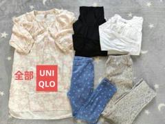 全部　ユニクロ　UNIQLO　まとめ売り　パンツ　ズボン　トップス　ワンピース