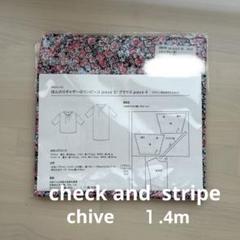 check and stripe chive チャイブ／チャイヴ