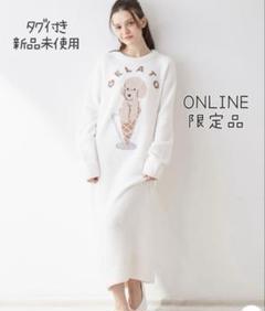 新品未使用】ジェラピケベビモコアイスドッグワンピース
