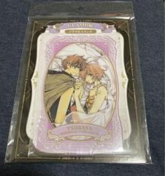 CLAMP展 ツバサ・クロニクル　アクリルスタンド　アクスタ