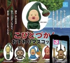2025年最新】カブトヨソオイの人気アイテム - メルカリ