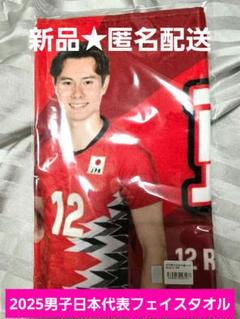 石川祐希選手 応援セット タオル うちわ ハンカチ ランチトート 石川祐希 ハンドタオル ハンカチ 刺繍 - メルカリ