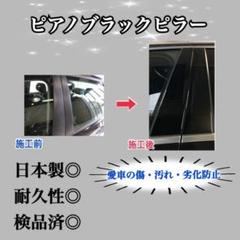 N-BOX JF1・2カスタム対応　爆発人気！日本製最高級超鏡面ステンレスピラー Amazon | BRIGHTZ N BOXカスタム+ JF1 JF2 超鏡面ステンレス