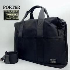 cozy ポーターPORTERステージSTAGE2wayブリーフケース cozy 様専用ポーターPORTERステージSTAGE2wayブリーフケース