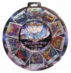 デスメタル 国内盤4枚まとめ売りセット ヘヴィメタル c3b45f6d-s.jpg