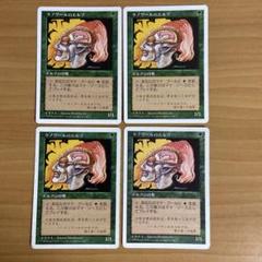 2025年最新】ラノワールのエルフの人気アイテム - メルカリ