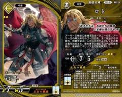 ロト ☆英傑大戦 ※15時締め切り毎日発送