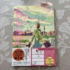 初回限定アウターエディション：夕凪の街 桜の国 [DVD]：未開封 ゲオ公式通販サイト/ゲオオンラインストア【中古】夕凪の街 桜の