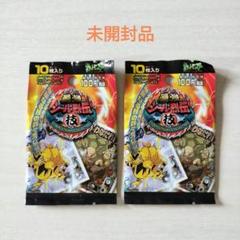 2025年最新】ポケモンシール烈伝 未開封の人気アイテム - メルカリ