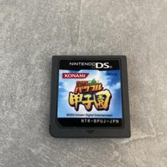 KONAMI パワフル甲子園 NTR-BPUJ-JPN