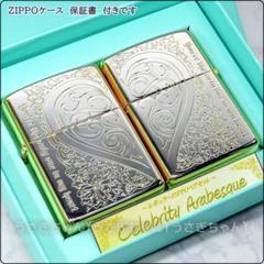 レビューで送料無料 ZIPPO デコレーションアート Ａ Ｂ ２点 希少 未