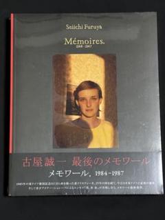 Memories 1984-1987 Seiichi Furuya 古谷誠一 最大10%OFFクーポン Memoires. 1984-1987 古屋誠一 - ノース
