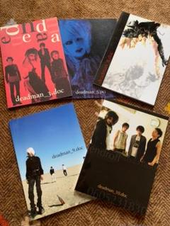 deadman 会報　5冊 2025年最新】deadman 会報の人気アイテム - メルカリ