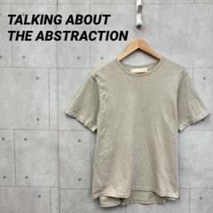 TALKING ABOUT THE ABSTRACTION カットソー 38