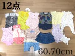 【新品】まとめ ロンパース GAP 女の子 かわいい ミキハウス 新生児 帽子